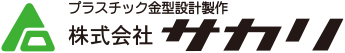 株式会社サカリ